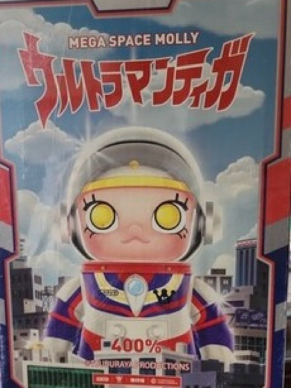 Mega Space Molly! Ultraman Tiga 400%